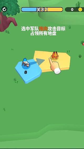 别抢我地盘游戏最新版 别抢我地盘游戏最新版