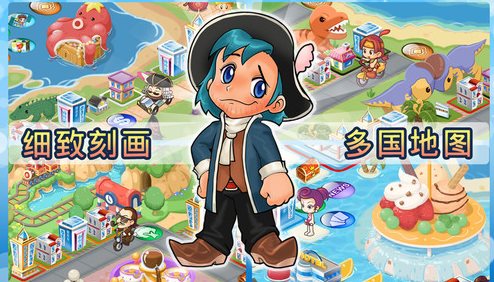 大富翁4单机版中文版