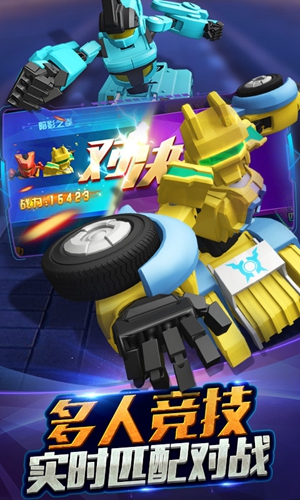 跳跃战士之急速跃变手机版