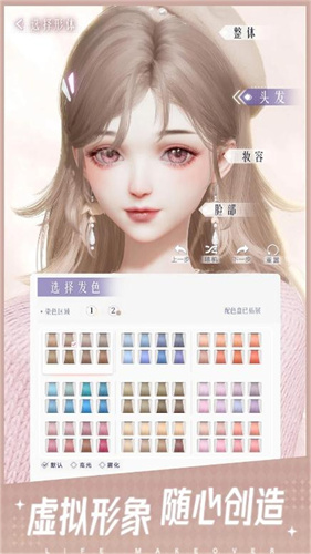 lifemakeover新马服