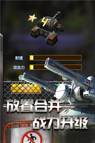 放置僵尸塔防无限金币版