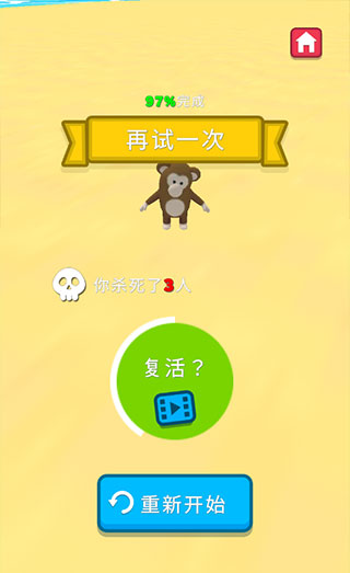 水上乐园大作战无限金币版