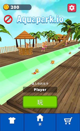 水上乐园大作战无限金币版
