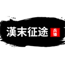 汉末征途兵锋内置修改器版