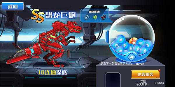 机械恐龙大挑战免广告版