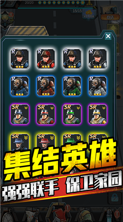 打爆那个僵尸