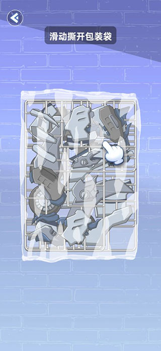 组装机甲龙免广告版