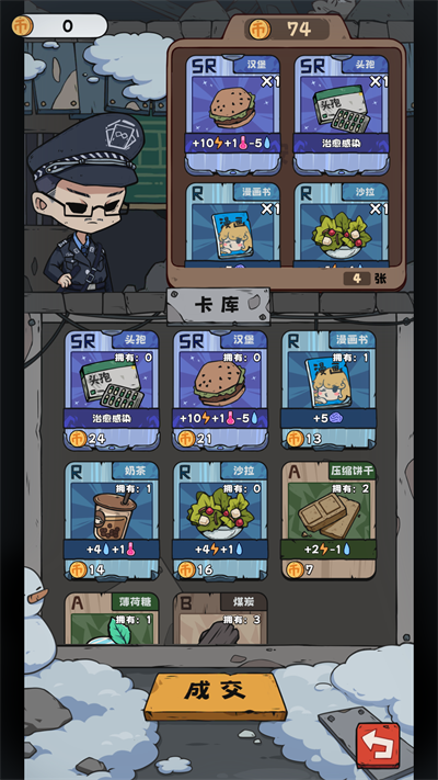 抽卡监狱内置菜单版