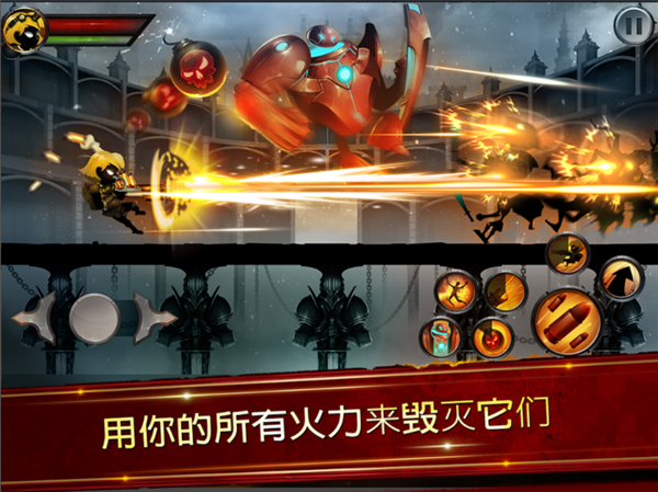 火柴人传说暗影战争