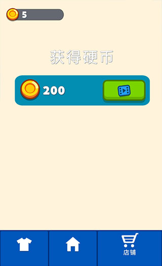 水上乐园大作战无限金币版