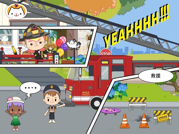 米加小镇消防局完整版