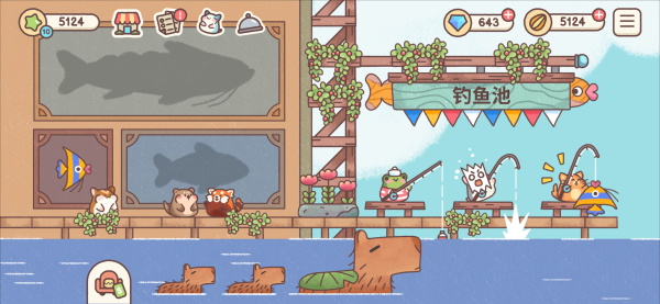 仓鼠客栈无限金币版