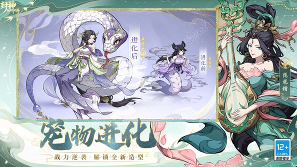 封神幻想世界阵容怎么选择