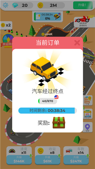 我们都是车神