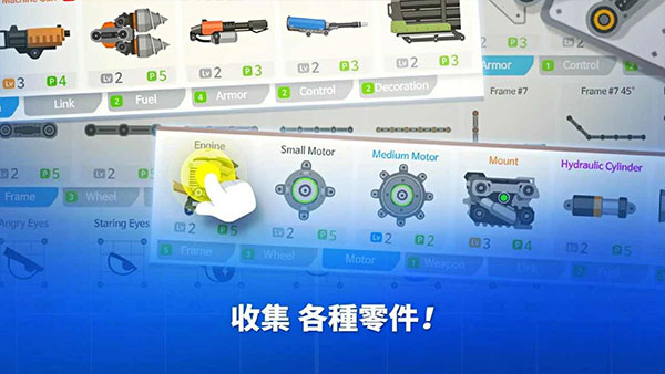 超级战车大作战无限钻石版