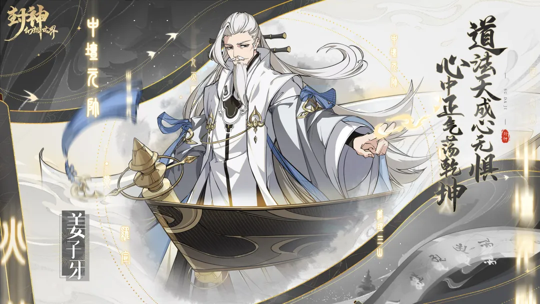 封神幻想世界怎么升级快