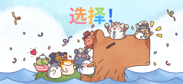仓鼠客栈无限金币版