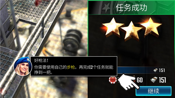 狙击突袭特种行动MOD内购版 狙击突袭特种行动MOD内购版