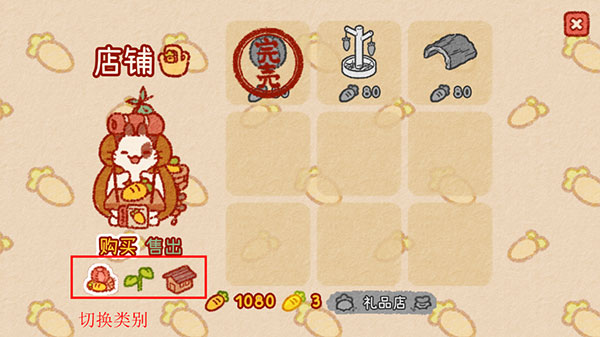 兔兔岛中文版