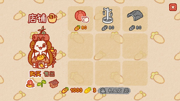 兔兔岛中文版