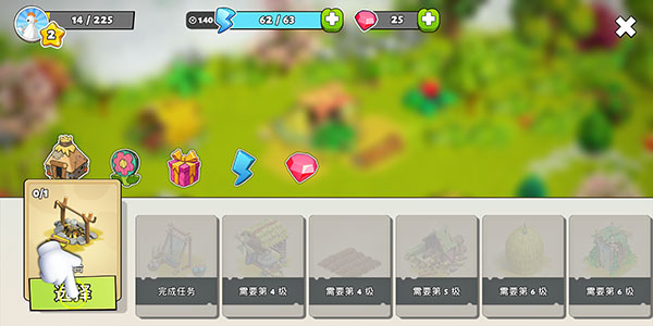 家庭岛无限钻石 家庭岛无限钻石