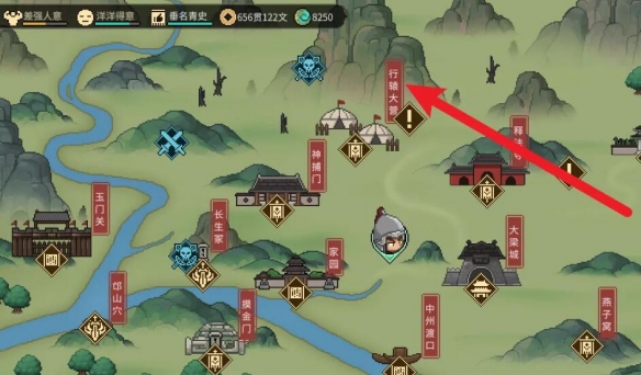 大侠立志传天穹之印怎么找-大侠立志传天穹之印位置攻略