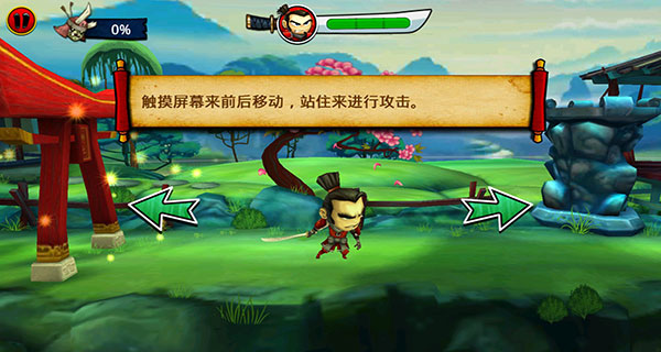 武士大战僵尸2无限金币 武士大战僵尸2无限金币