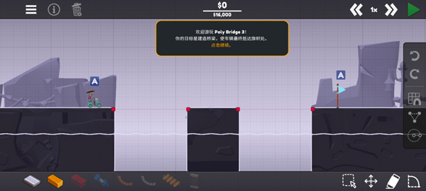 保利桥3内置Mod菜单功能 保利桥3内置Mod菜单功能