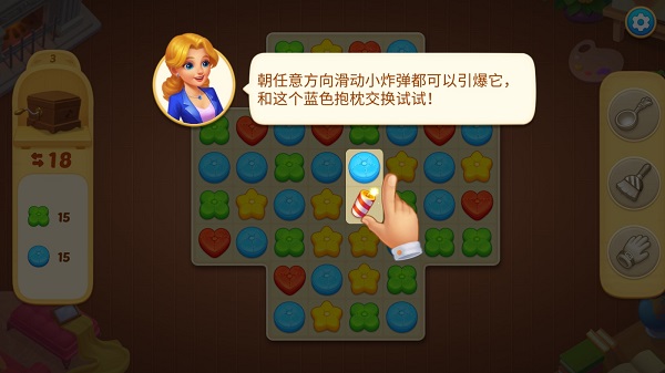 奇妙庄园无限星星金币版 奇妙庄园无限星星金币版