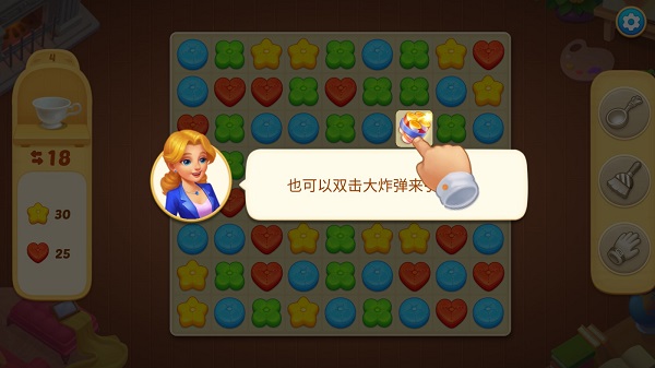奇妙庄园无限星星金币版 奇妙庄园无限星星金币版