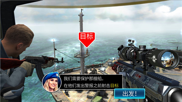 狙击突袭特种行动MOD内购版 狙击突袭特种行动MOD内购版