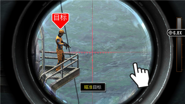 狙击突袭特种行动MOD内购版 狙击突袭特种行动MOD内购版