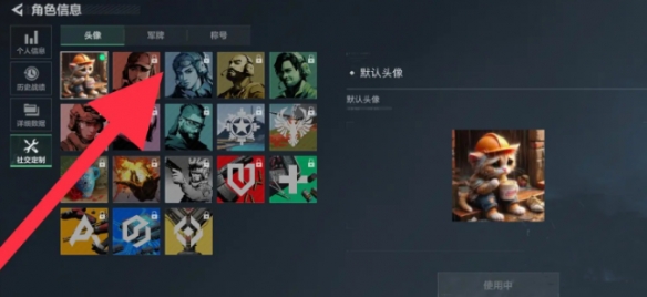 三角洲行动曼德尔砖如何出售-三角洲行动曼德尔砖售卖方法分享