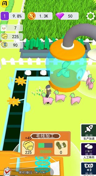 小羊大牧场棉黄无广告版