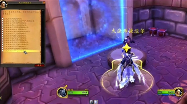魔兽世界地心之战探路者如何解锁-魔兽世界地心之战探路者解锁攻略