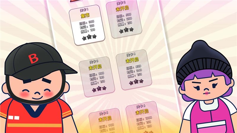沙威玛汉堡店内置菜单版