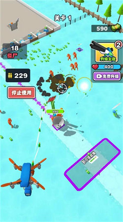 僵尸防卫战无限金币版