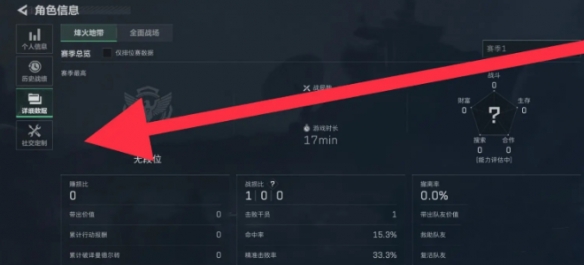 三角洲行动曼德尔砖如何出售-三角洲行动曼德尔砖售卖方法分享