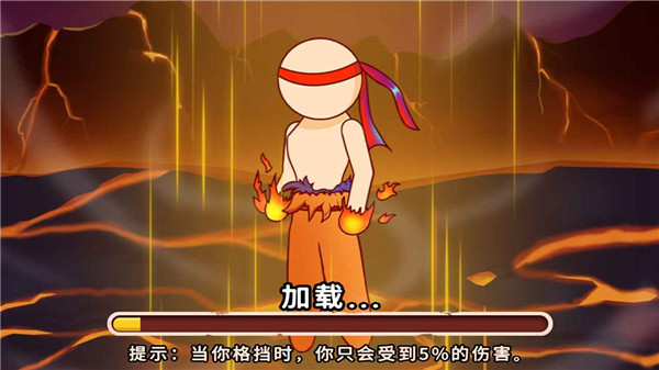 妙手火柴人