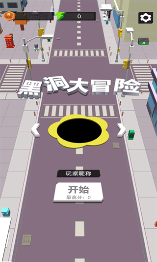 黑洞大冒险