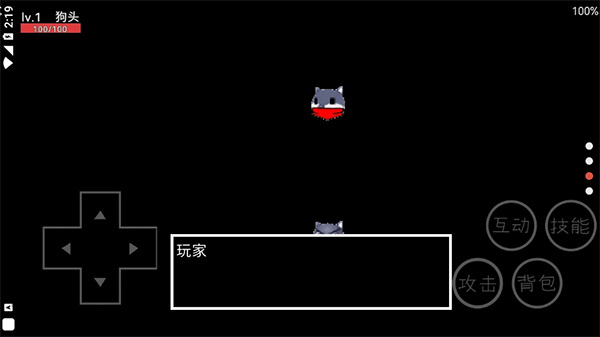 狗头卡包2