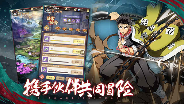 死战骑士团