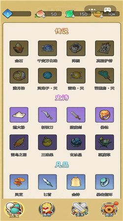 飞刀小子