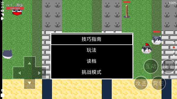 狗头卡包2