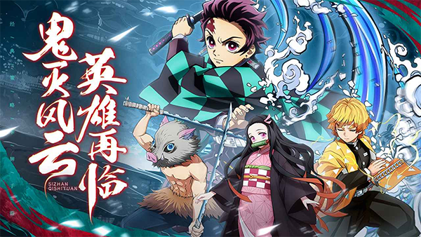 死战骑士团