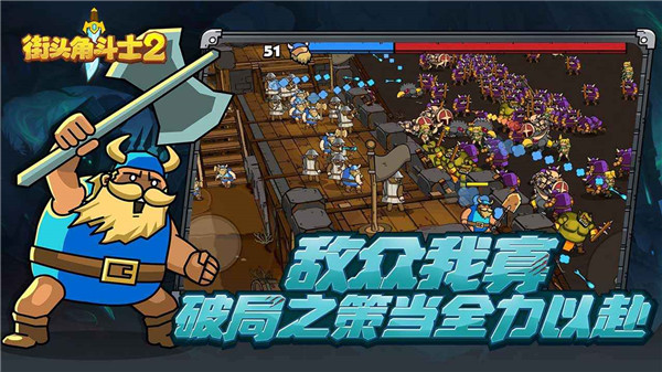 街头角斗士2内置MOD