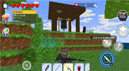 沙盒悟空世界