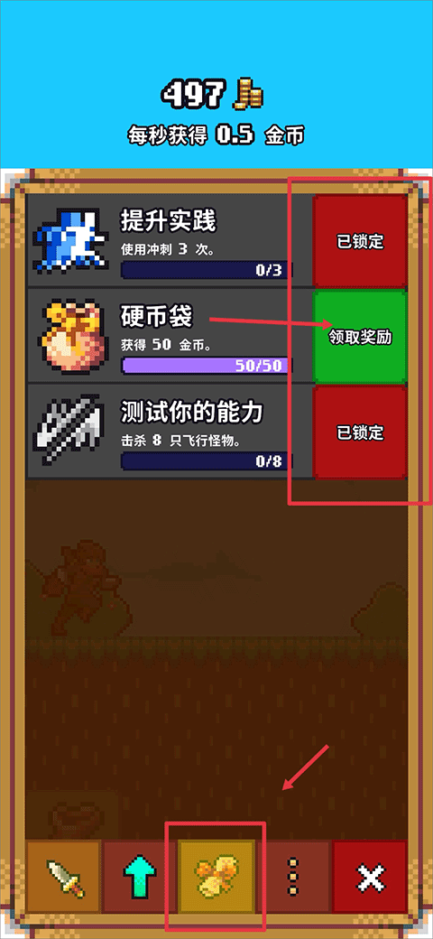 闲置猎手内置作弊菜单