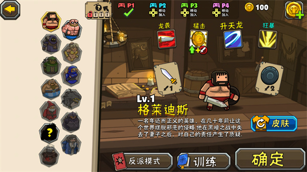 黑暗荒野2内置作弊菜单