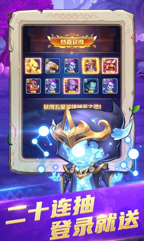 部落大作战内置菜单版